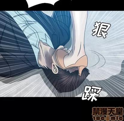 变脸 变脸 | 第28章 第105页