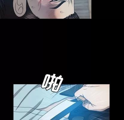 变脸 变脸 | 第28章 第107页