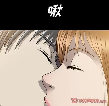 变脸 变脸 | 第30章 第14页