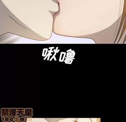 变脸 变脸 | 第30章 第15页