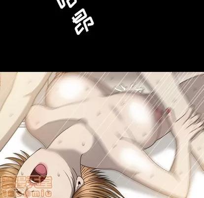 变脸 变脸 | 第30章 第45页