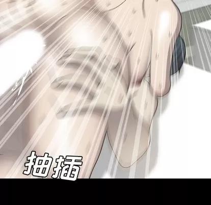 变脸 变脸 | 第30章 第51页