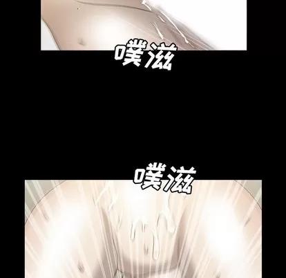 变脸 变脸 | 第30章 第57页