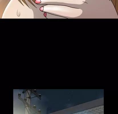 变脸 变脸 | 第30章 第72页