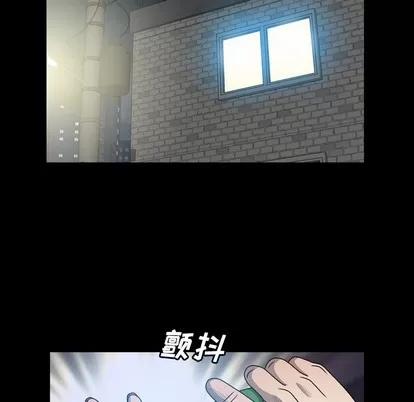 变脸 变脸 | 第30章 第73页