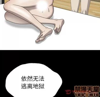 变脸 变脸 | 第30章 第80页