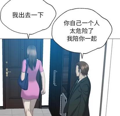变脸 变脸 | 第30章 第84页
