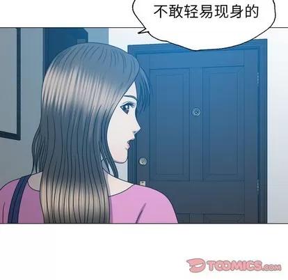 变脸 变脸 | 第30章 第86页