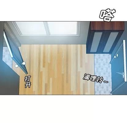变脸 变脸 | 第30章 第94页