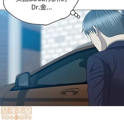 变脸 变脸 | 第30章 第100页