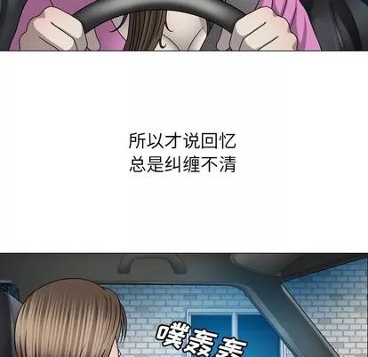 变脸 变脸 | 第30章 第102页