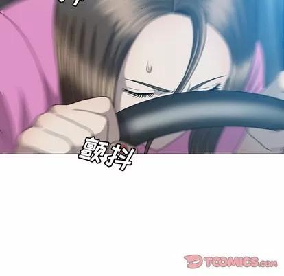 变脸 变脸 | 第30章 第104页