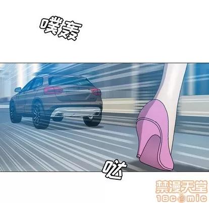 变脸 变脸 | 第30章 第105页