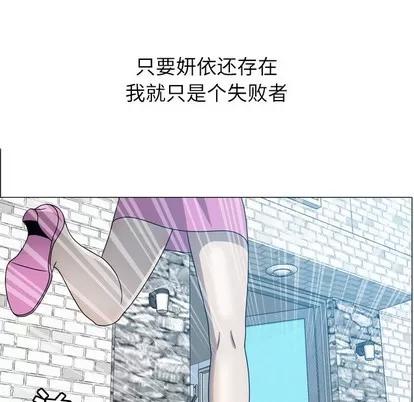 变脸 变脸 | 第30章 第106页