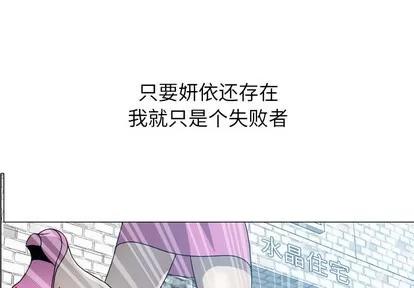 变脸 变脸 | 第31章 第1页