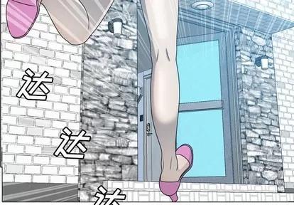 变脸 变脸 | 第31章 第2页