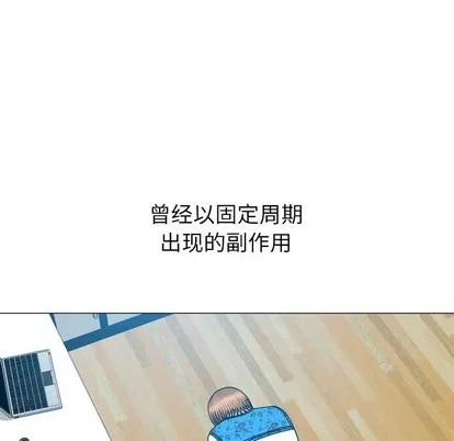 变脸 变脸 | 第31章 第6页