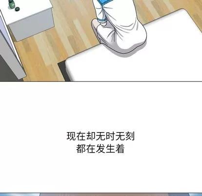 变脸 变脸 | 第31章 第7页