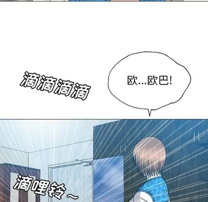 变脸 变脸 | 第31章 第13页
