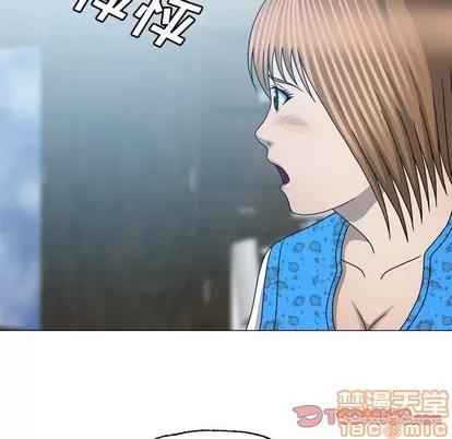 变脸 变脸 | 第31章 第15页
