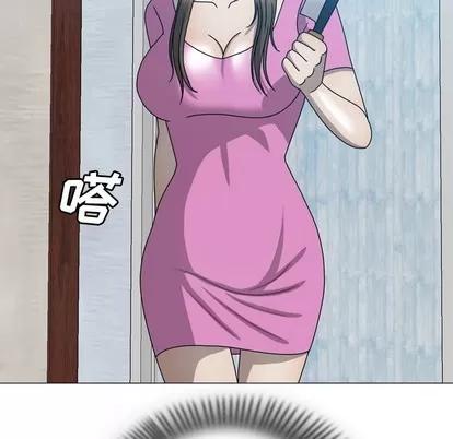变脸 变脸 | 第31章 第17页