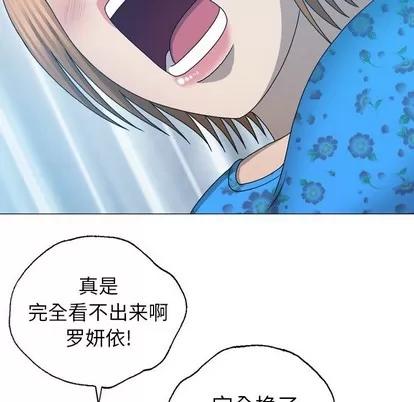 变脸 变脸 | 第31章 第19页