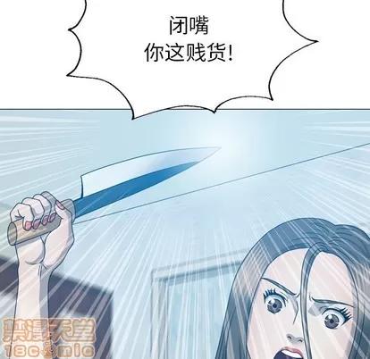 变脸 变脸 | 第31章 第25页