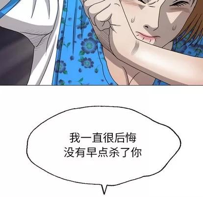 变脸 变脸 | 第31章 第28页