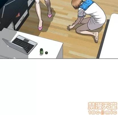 变脸 变脸 | 第31章 第40页