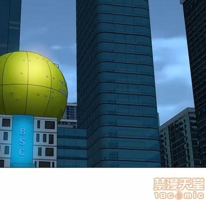 变脸 变脸 | 第31章 第55页
