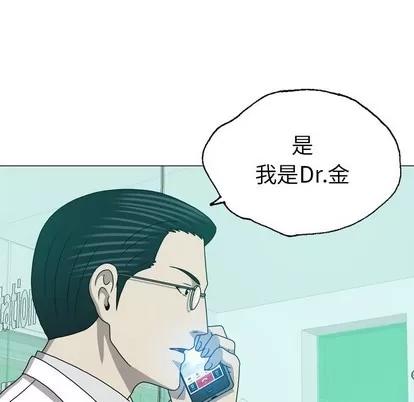 变脸 变脸 | 第31章 第56页