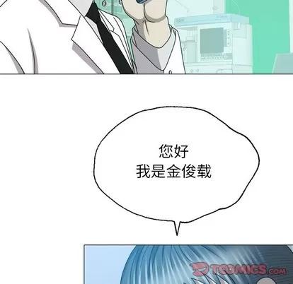 变脸 变脸 | 第31章 第57页