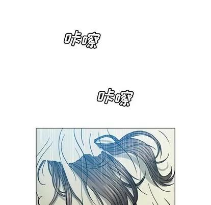 变脸 变脸 | 第31章 第59页