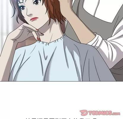 变脸 变脸 | 第31章 第63页