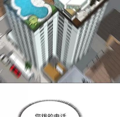 变脸 变脸 | 第31章 第66页