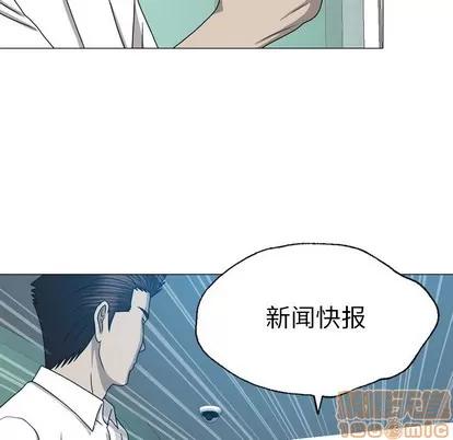 变脸 变脸 | 第31章 第70页