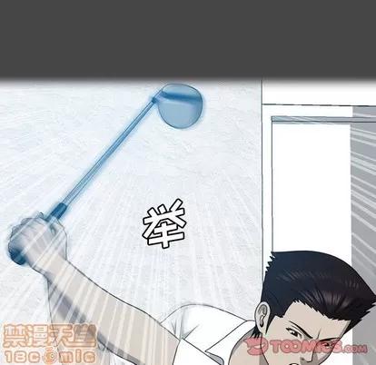 变脸 变脸 | 第31章 第75页