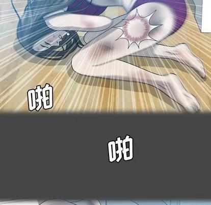 变脸 变脸 | 第31章 第77页