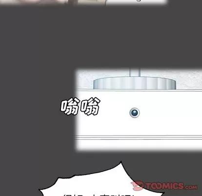 变脸 变脸 | 第31章 第81页
