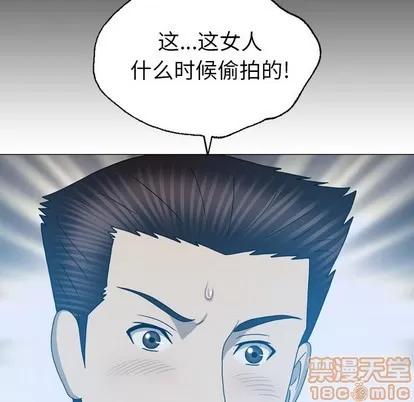 变脸 变脸 | 第31章 第85页