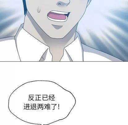 变脸 变脸 | 第31章 第86页