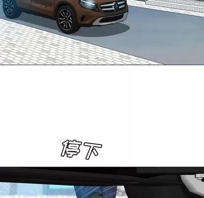变脸 变脸 | 第31章 第91页