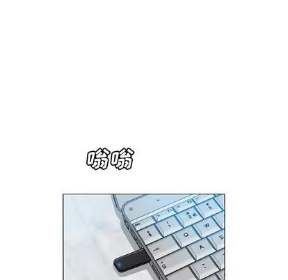 变脸 变脸 | 第31章 第94页