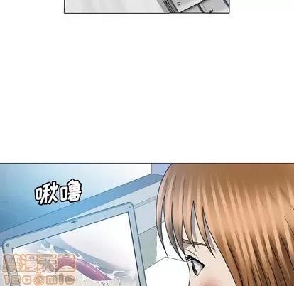 变脸 变脸 | 第31章 第95页