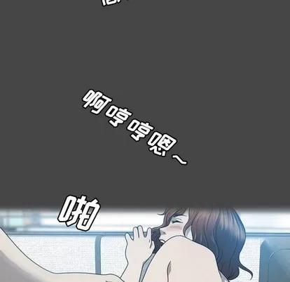 变脸 变脸 | 第31章 第101页