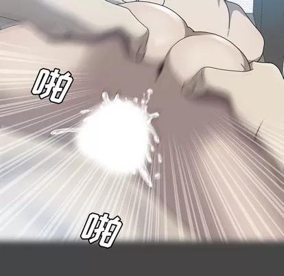 变脸 变脸 | 第31章 第102页