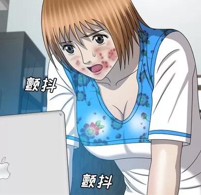 变脸 变脸 | 第31章 第109页
