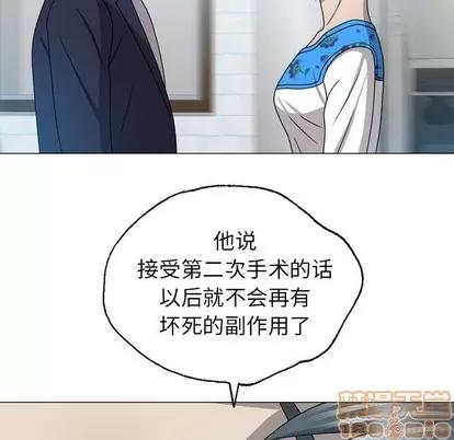 变脸 变脸 | 第31章 第125页