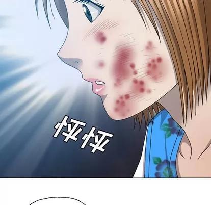 变脸 变脸 | 第31章 第128页