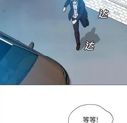 变脸 变脸 | 第31章 第138页